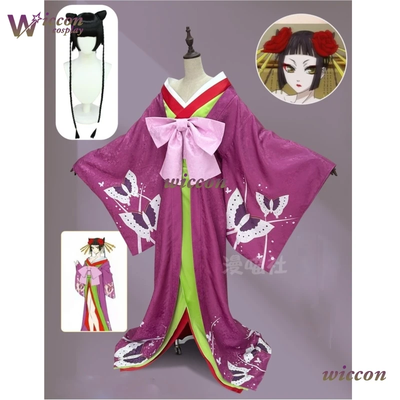 SAI Anime Black Butlerr Ran Mao Cosplay Coatume flor reina púrpura cola Kimono RanMao peluca mujeres Halloween juego de rol Prop ﻿