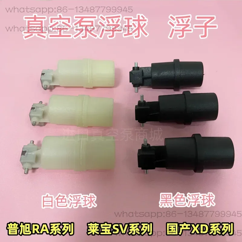 Vacuum pump RA0100 floating ball RA0160 oil return switch valve base V0200B maintenance parts view 2