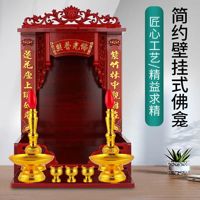 

Home Altar Table for Worship Buddha Shrine Stand Wall-Mounted Cabinet for Worship Buddha
