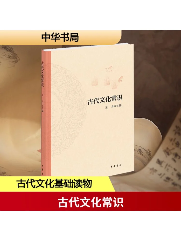 

Книга-Winshare Древние культурные знания