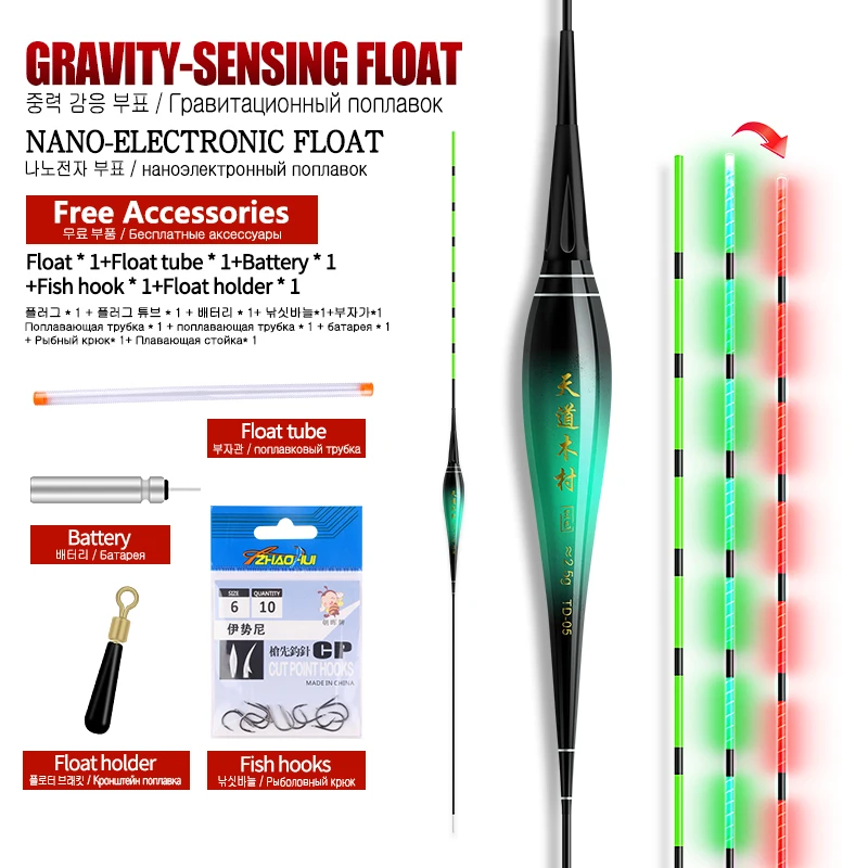 電気重力センサー,色の変化,フロートチューブ1つ,バッグフック1つ,フロートレスト1つ,ナノライトブイタックル,cr425,1個