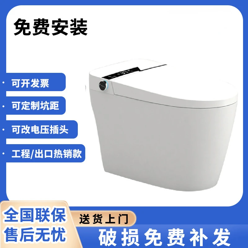 Cross-border light smart toilet siphon instant voice automatic unlimited integrated household wall row