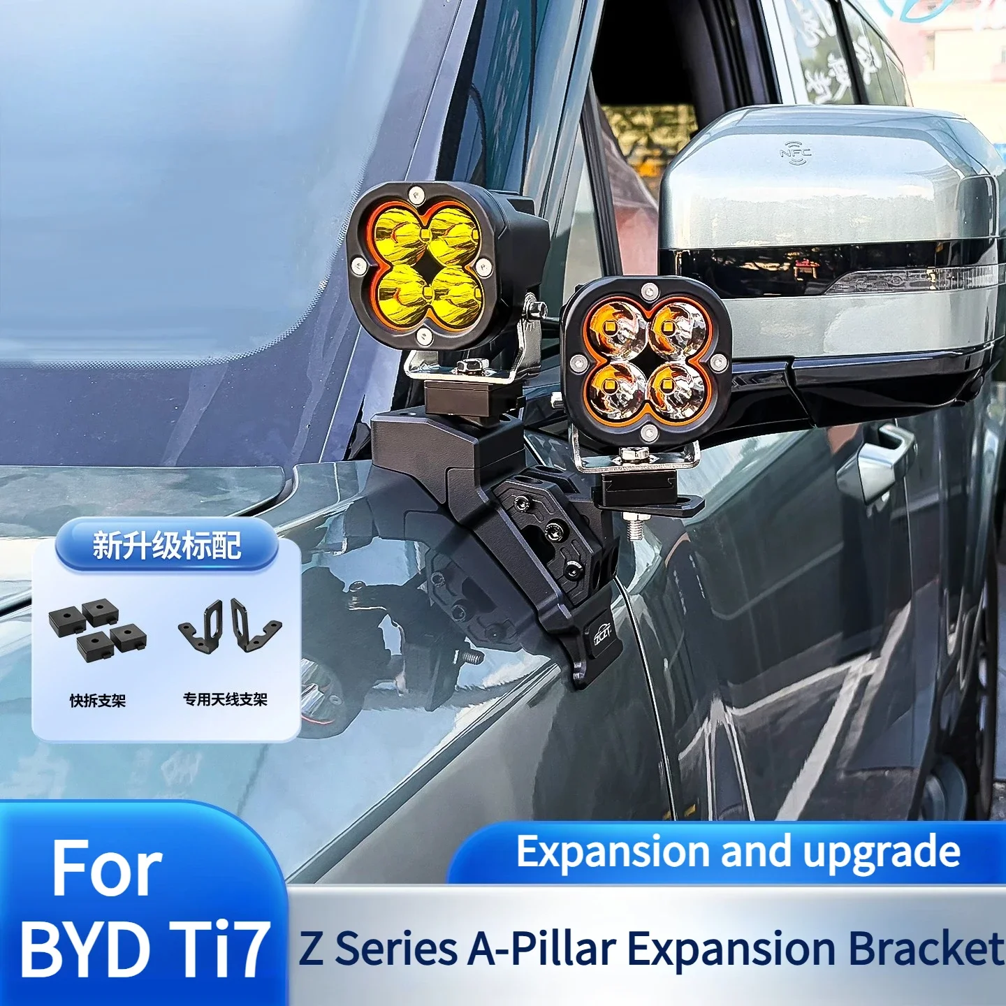 For BYD Ti7 Titanium 7 2025 2026 Z Series A-Pillar Quick-Release Dual Lamp Bracket Modified Hood LED Spotlight Expansion Bracket