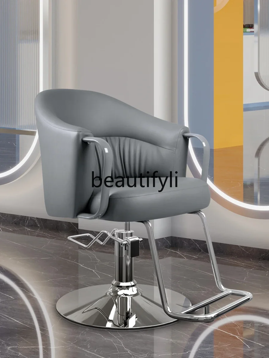 Hair salon special perm and dyeing chair barber hair salon cutting chair simple high-end lift