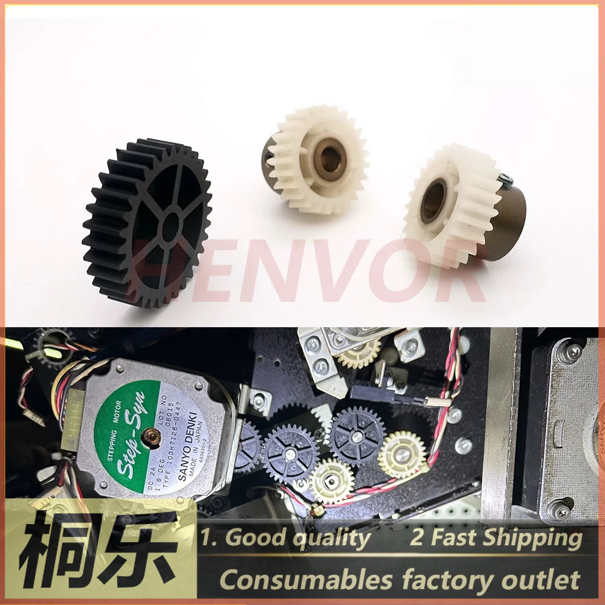 

For SCREEN 8600 8800 8300 CTP Plate Setter Parts Plate Feeding Stepper Motor Drive Gear