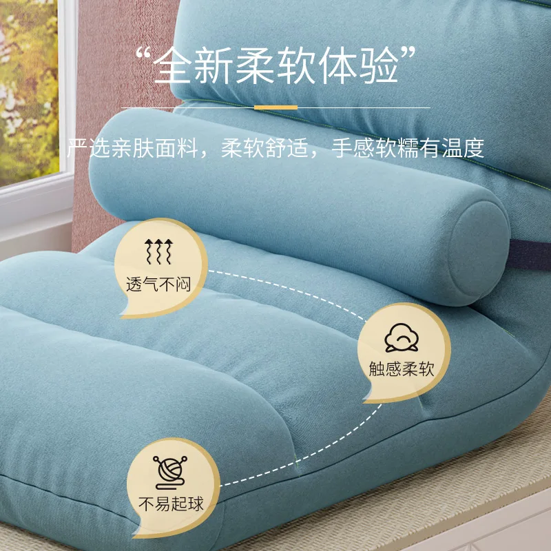 Dormitory bed backrest chair bedroom lazy sofa tatami single person recliner cushion legless sofa