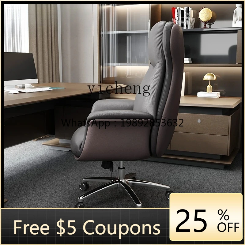 

AA boss business computer chair comfortable sedentary reclining office chair ergonomic backrest large class chair