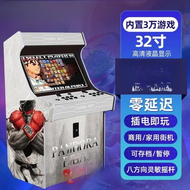 Arcade game machine, two-player nostalgic joystick integrated fighting machine