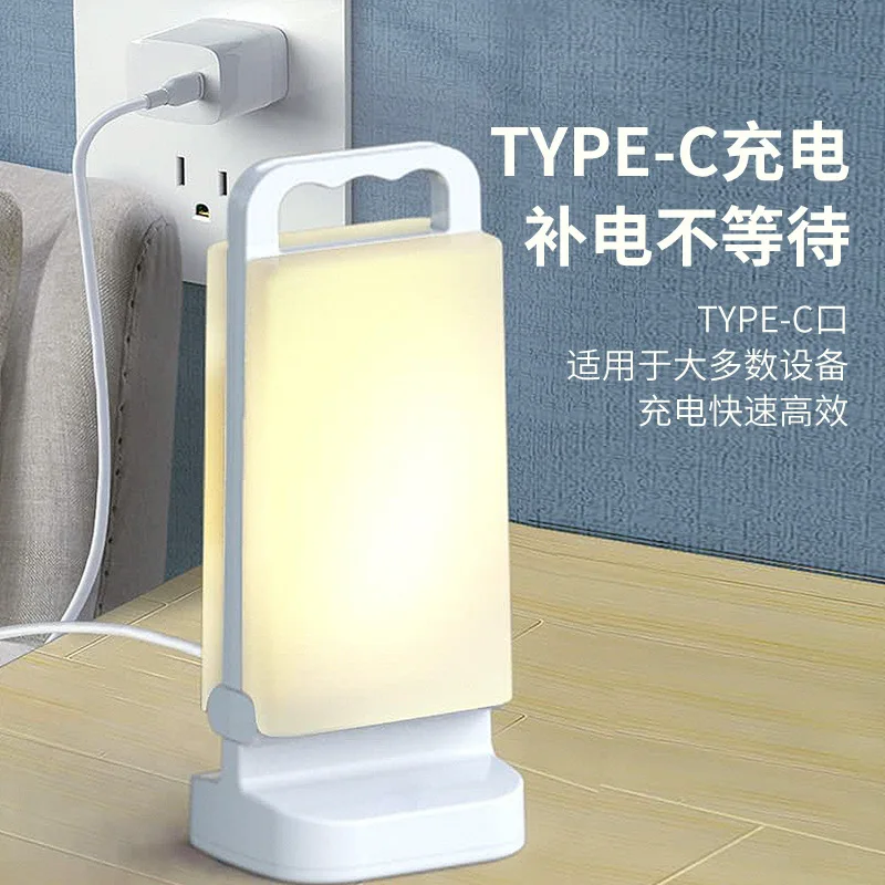 Suitable for the new multi-functional outdoor camping solar handheld LED eye protection desk lamp