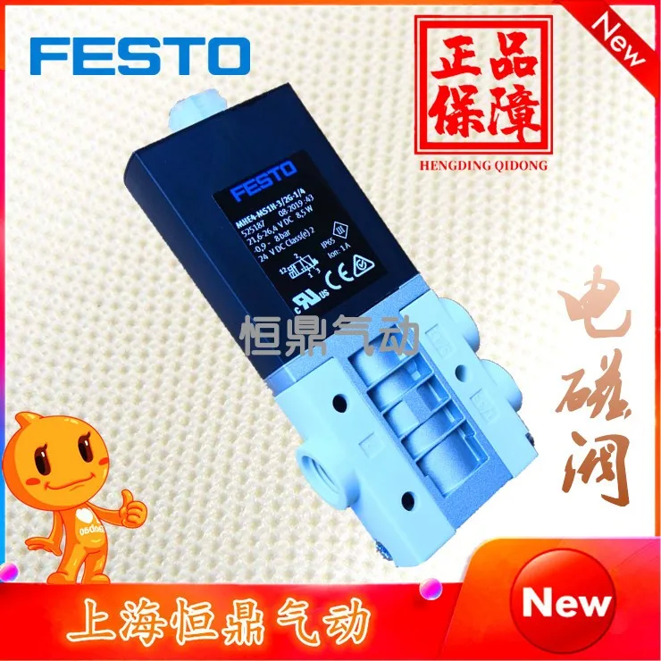 Alta freqüência válvula solenóide, válvula rápida, MHE4-MS1H-3 2G-1 4 525187