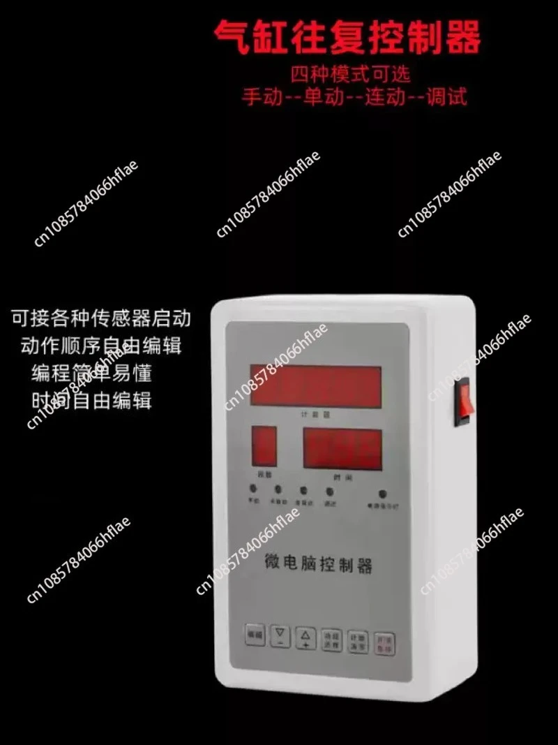 Programmable Pneumatic Punch Booster Cylinder, Automatic Reciprocating Control Cylinder for Industrial Automated Stamping