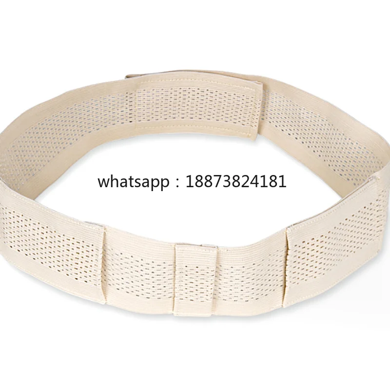 Peritoneal Dialysis Special Lap Band Catheter Protection Belt Adjustable Peritoneal Dialysis Nursing Supplies fast shipping
