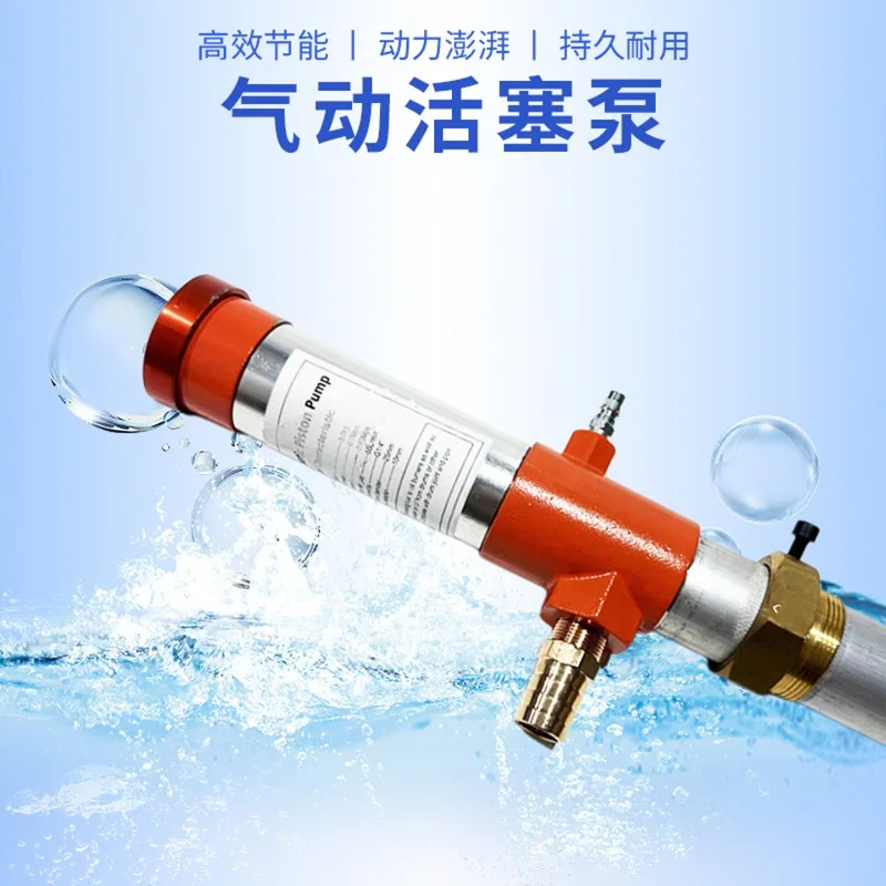 Pneumatic Piston Pump Reciprocating Oil Drum Pump For Diesel Paint Engine Oil Transfer Operation