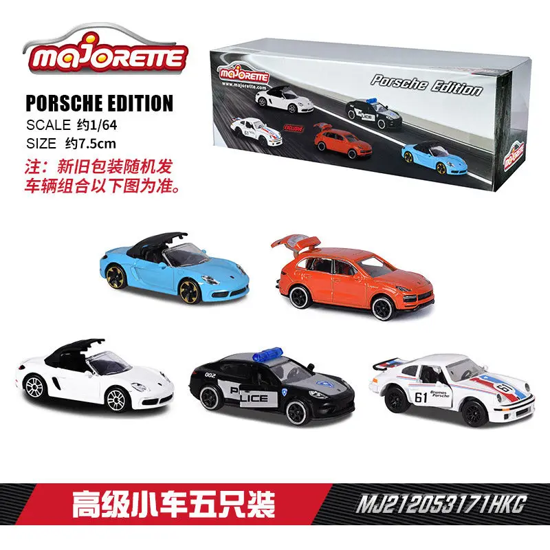 Majorette Car Model Vint Age Rusty Renault Garage Mercedes Benz  Porsche Mclaren Collection Cars Model Boy Birthday Toys Gift