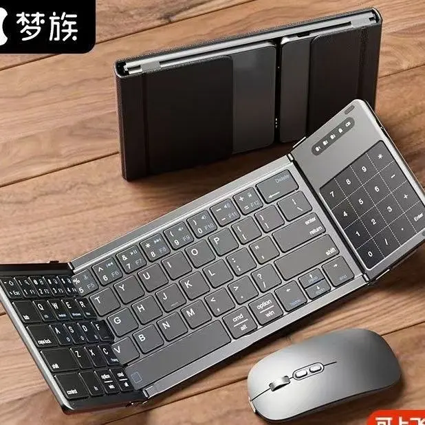 

Беспроводная Bluetooth-клавиатура Dream Triple Folding с сенсорной мышью для мобильных телефонов, планшетов и офиса, полноразмерная, специальная.