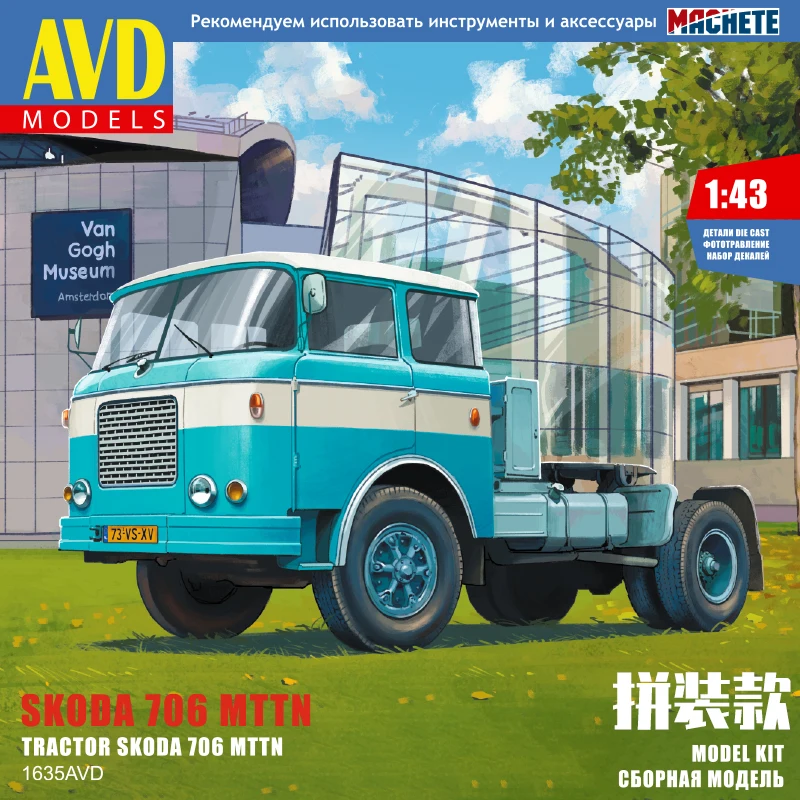 czechoslovakia-skoda-706-mttn-tractor-1-43-alloy-model-fine-plate-1635avd