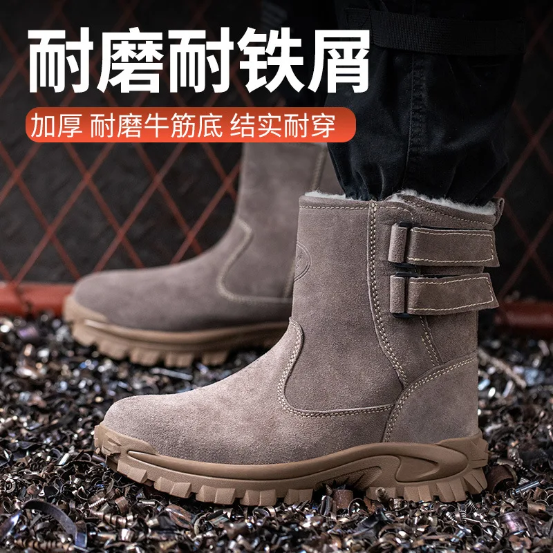 Winter Safety Boots Velvet Warm High-top Men's Labor Insurance Shoes Anti-smashing Anti-piercing Cold-proof and Warm Shoes