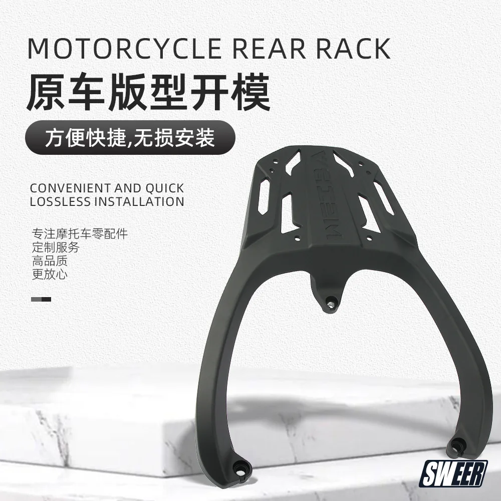 Suitable for Sanyang Fit 5 modified aluminum alloy rear shelf fiddle5/4/150 backrest rear tail frame spare box bracket