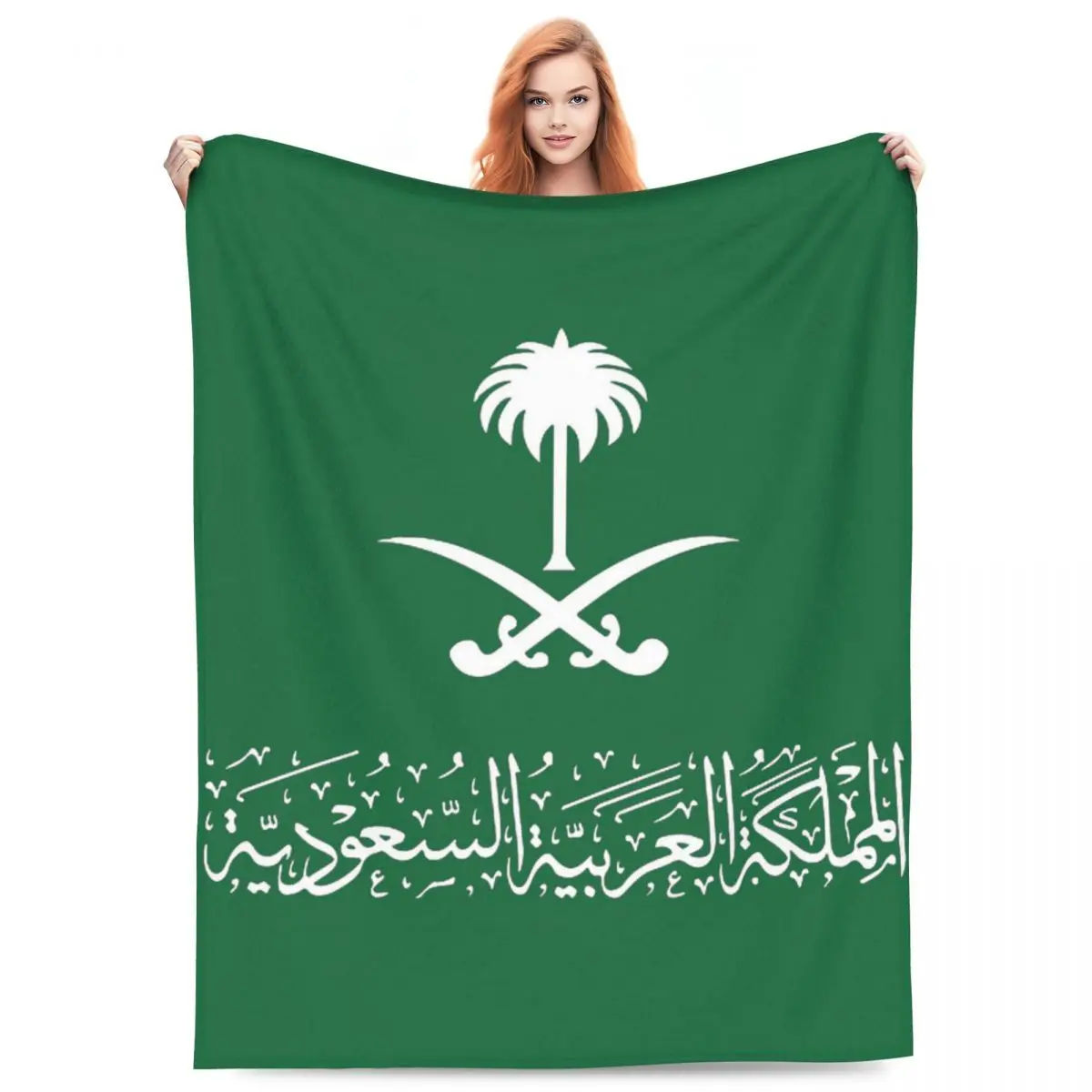 Saudi Arabia Emblem Saudi National Day Blankets Velvet Multifunction Ultra-Soft Throw Blankets for Sofa Bedding Throws