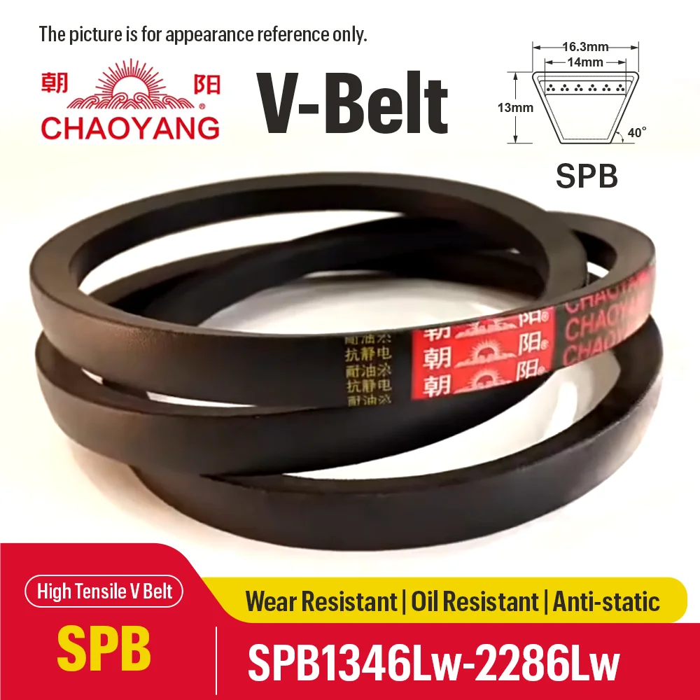 CHAOYANG SPB Narrow V-Belt SPB1346/1400/1448/1500/1524/1549/1575/1600/1650/1651Lw-SPB2286Lw High Speed Anti-Slip Rubber Belt