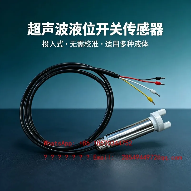 Input Liquid Level Sensor Switch Sensor Water Tank Water Level Oil Level Detection Acid and Alkali Industrial Grade