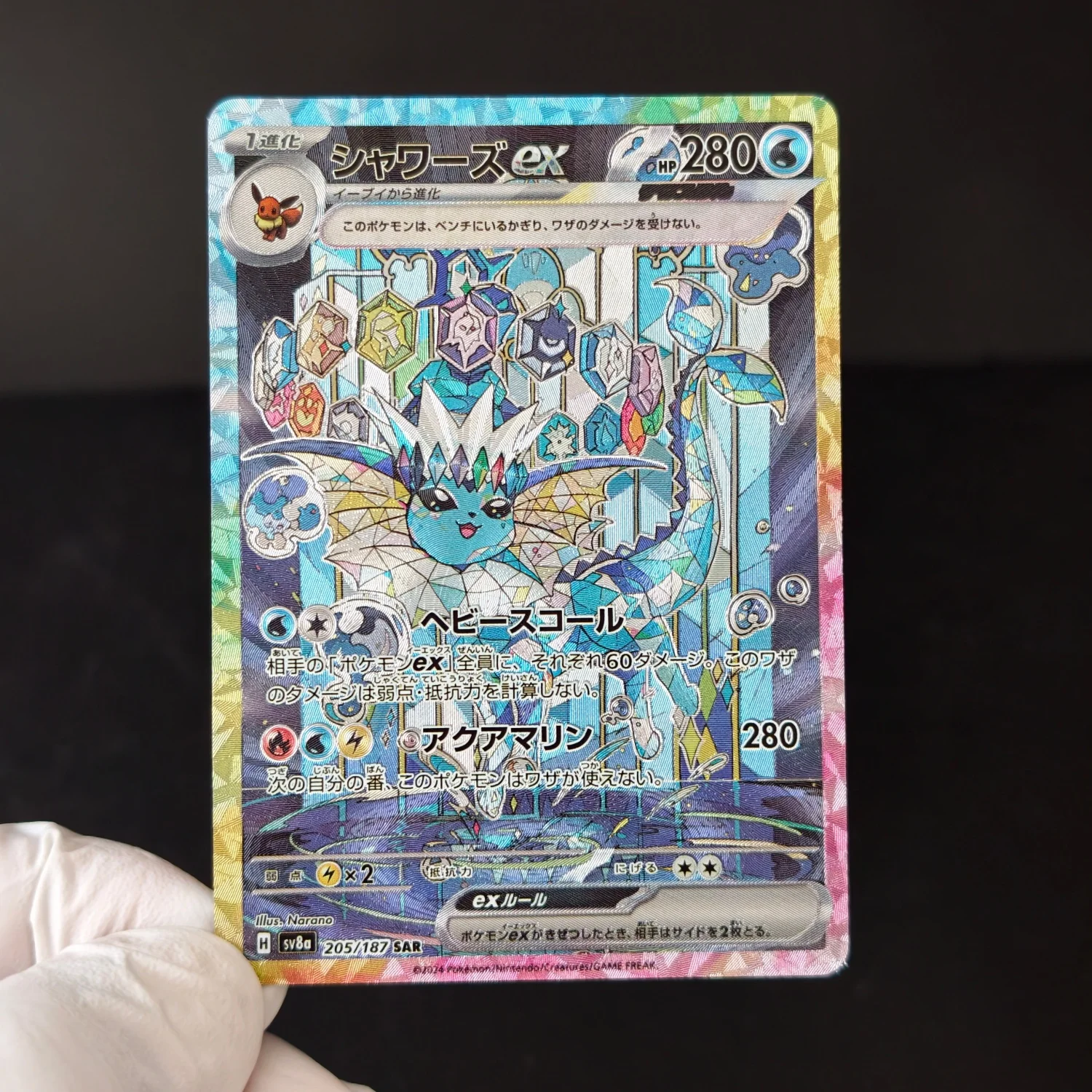 9Pcs/set TCG Eeveelutions SAR Cards SV8A Japanese Version Sylveon Umbreon Vaporeon Jolteon DIY Rough Flash Collectible Cards