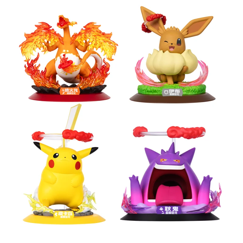 funism-ポケモンアニメアクションフィギュア-gigantamaxgengar-チャリザードオリジナル本物のコレクトモデル置物ポケットモンスターおもちゃギフト