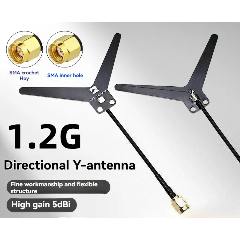 1.2G Directional Y-Shaped Image Transmission Antenna  1.2/1.3G High Gain Model  for Racing FPV Crossing Aircraft Antenna