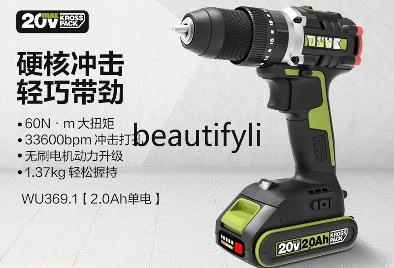 

Lithium battery brushless impact drill WU369 rechargeable hand drill electric rotary hand drill power tool