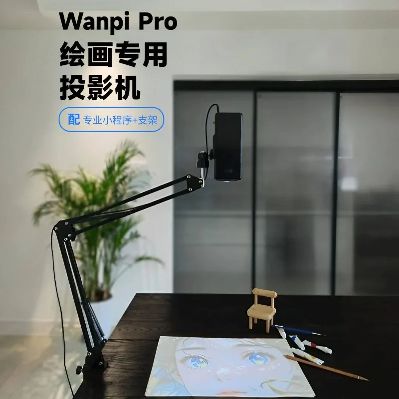 Professional Drawing Projector - Calligraphy, Diy Oil Painting, Blackboard Drawing, Calligraphy Practice