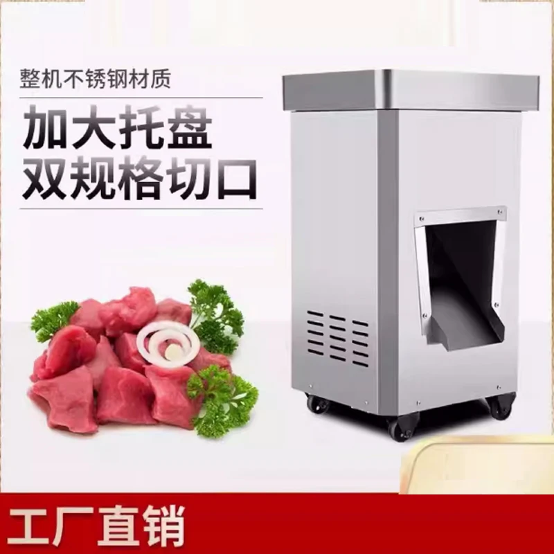 شرائح خضروات اللحوم الطازجة التجارية العمودية ماكينة تقطيع الحرير من الفولاذ المقاوم للصدأ