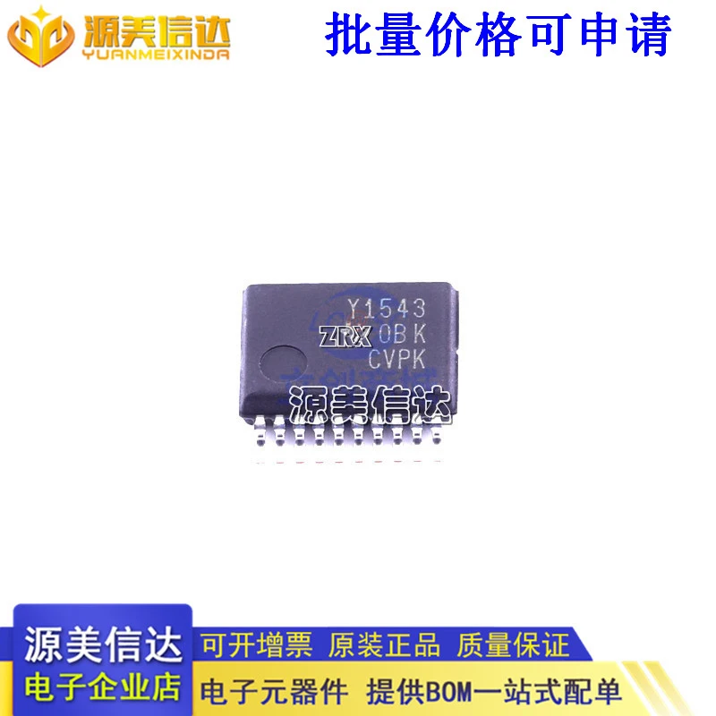 

5Pcs/Lot New Original ADC TLC1543IDBR TLC1543IDBRAnalog Digital Conversion Chip Quality Assurance
