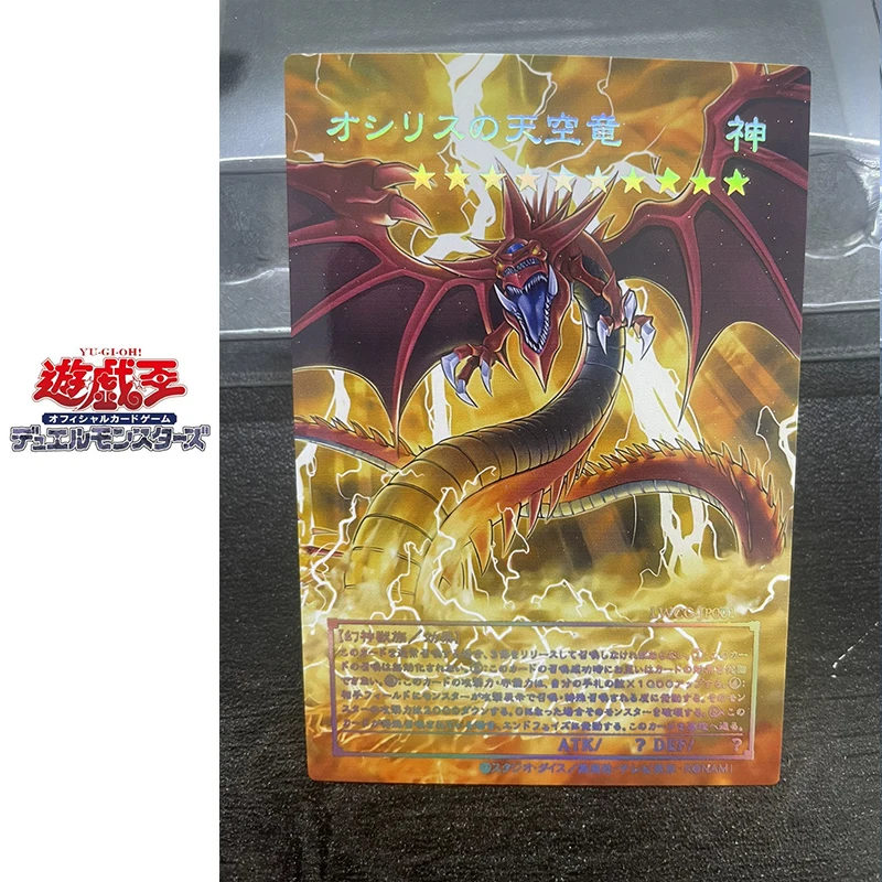 DIY 11pcs/set Yu-Gi-Oh! Card Of God Slifer the Sky Dragon Anime characters Collection card Homemade Game card Christmas gift toy