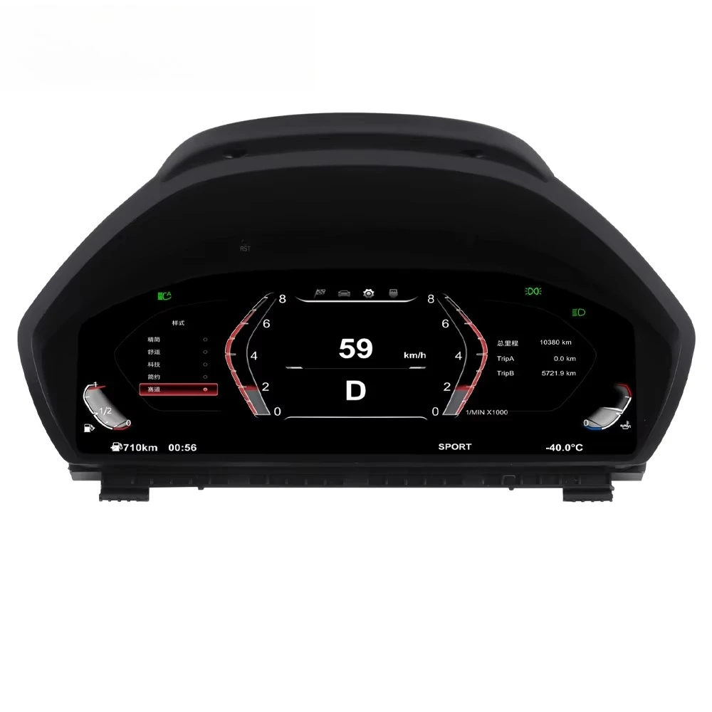 Universal Linux System 12.3 Inch LCD Digital Instrument Cluster Tire Pressure Display Vehicle HUD Car Dashboard for3 Series