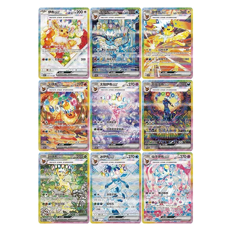 Thumbnail 3 - #11 Cheap Pokémon Prismatic Evolutions Cards Worth Buying