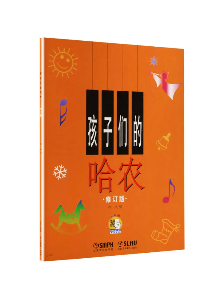 

Книга-учебник Winshare «Детский Ханон» с видео