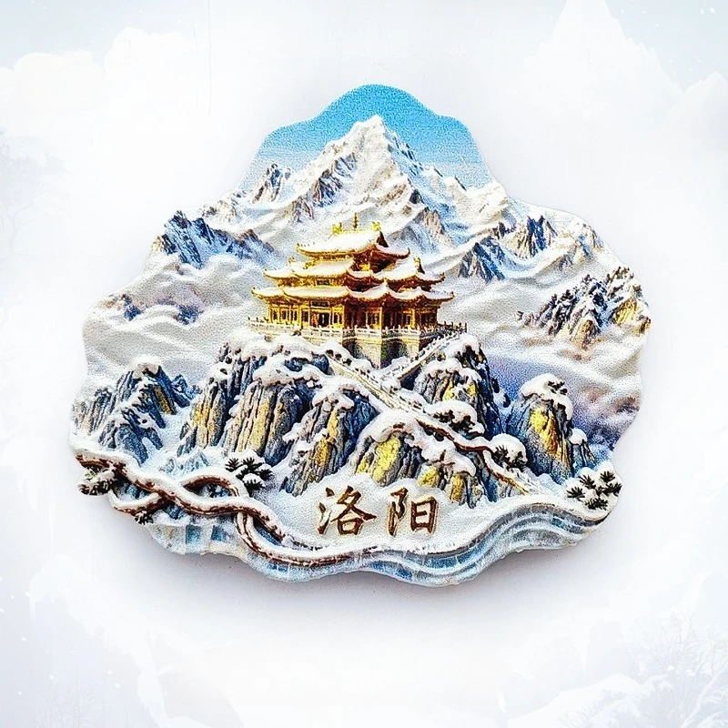 Luoyang LaoJun Mountain Fridge Magnet - 3D Snow View Magnetic Souvenir From Luoyang Travel Gift & Home Decor