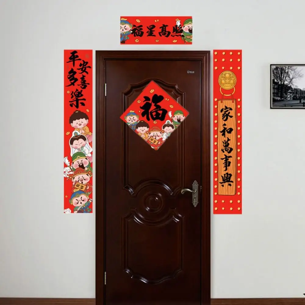 5pcs/Set Snake Pattern Spring Festival Couplet Multiple Styles Traditional Chinese New Year Door Sticker Dormitory Couplets