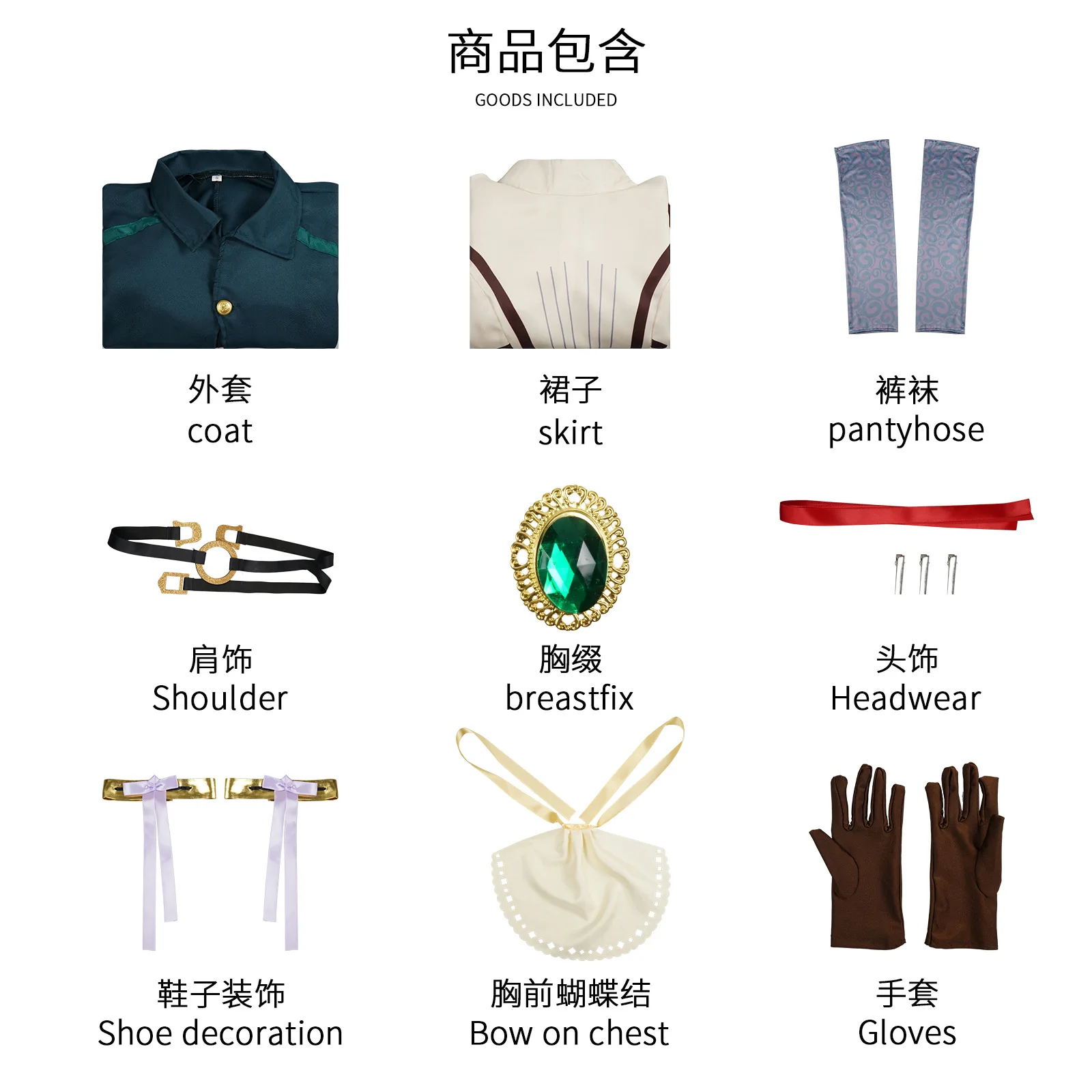 10PCS Violet Evergarden Cosplay Costume Anime Cosplay Violet Evergarden Costume for Women Halloween Glove accessories Women Men