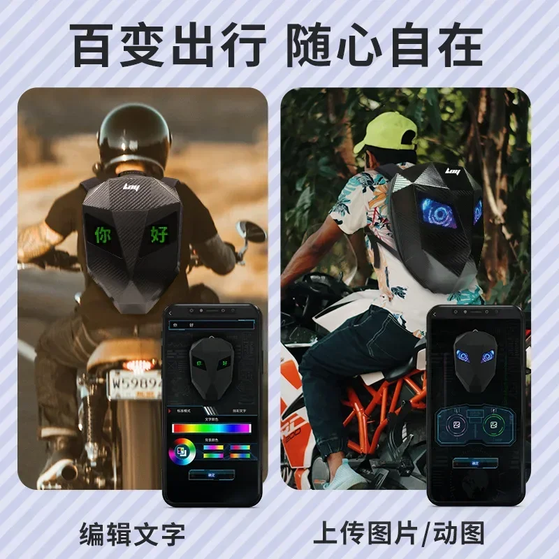 GMLOY Rider LED Locomotive Backpack Glowing Eyes Motorcycle Riding Full Helmet Carbon Fiber Textured DIY Bag