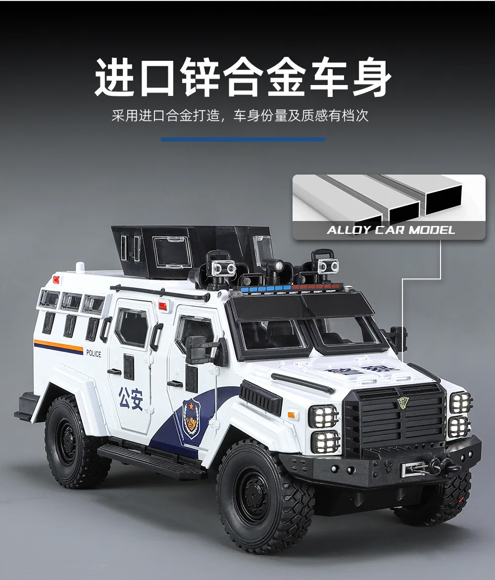 1:24 Swordtooth Tiger Explosion proof Car Alloy Military police Car Model Decoration Gift boys toy