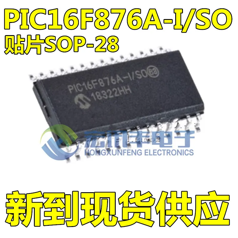 

PIC16F876A-I/SO SOP28 PIC16F876 10 шт.
