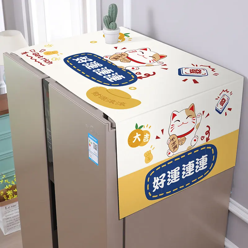 VIKAMA Non-Slip Refrigerator Dust Cover for Fridge Washing Machine Microwave Minimalist Design