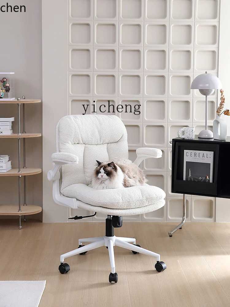 YFY كرسي الكمبيوتر المنزل كرسي مكتب مريح طويل الجلوس رفع كرسي مكتب دوار