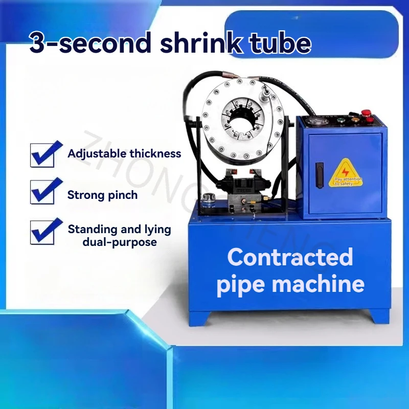 High-pressure hydraulic hose automatic shrinking machine, steel pipe shrinking machine, automatic pipe end shrinking machine