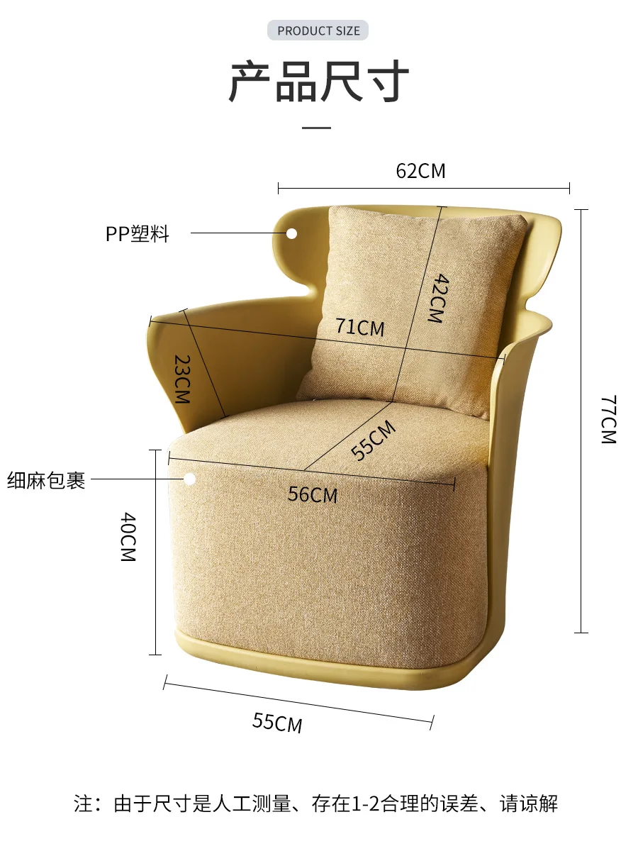 

Nordic Single-Seat Sofa Chair Home Living Room Fabric Craft Backrest Light Luxury Leisure Wingback Chair