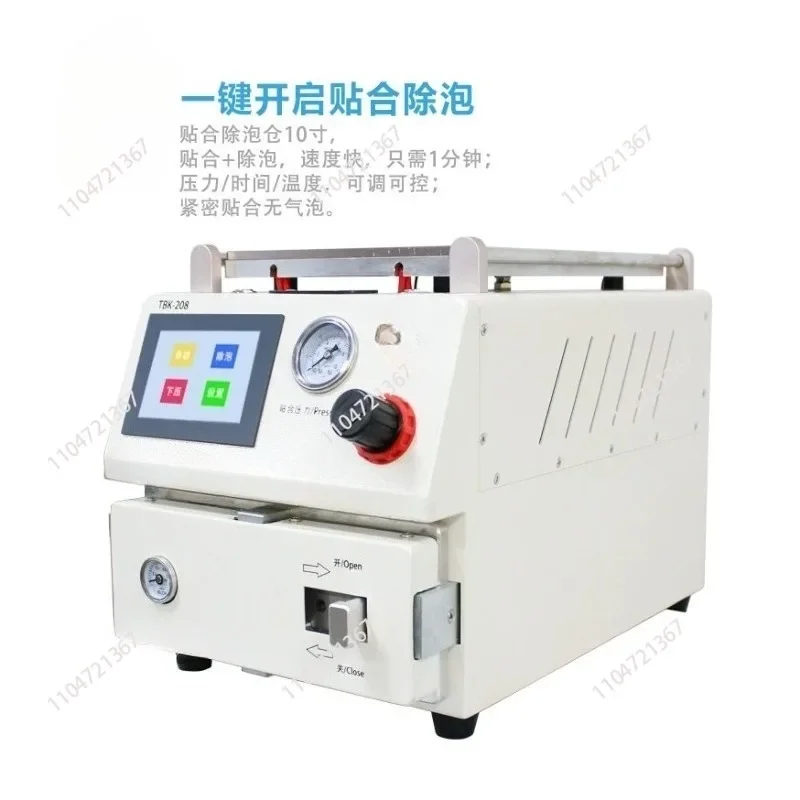 Suitable for 208M 3-in-1 Automatic OCA Laminator, Curved Screen Binding Machine with De-bubbling & Vacuum System