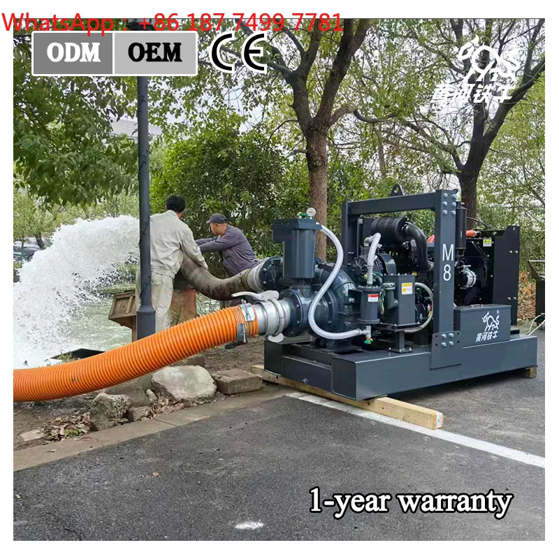 8 Inch   Engine Driven Vacuum Assisted Self Priming Sewage Pump for Flood Control High Pressure Pump
