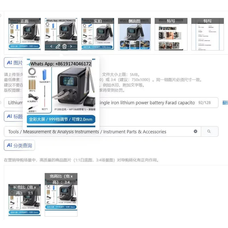 1PCS Lithium battery spot welding machine large single iron lithium power battery Farad capacitor