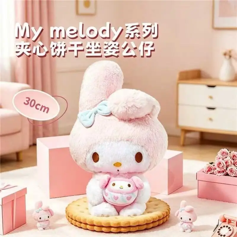 Sanrio Genuine My Melody Sandwich Biscuit Sitting Posture Cute Plush Toy Cartoon Sofa Pillow Bedroom Decoration Gifts for Girls